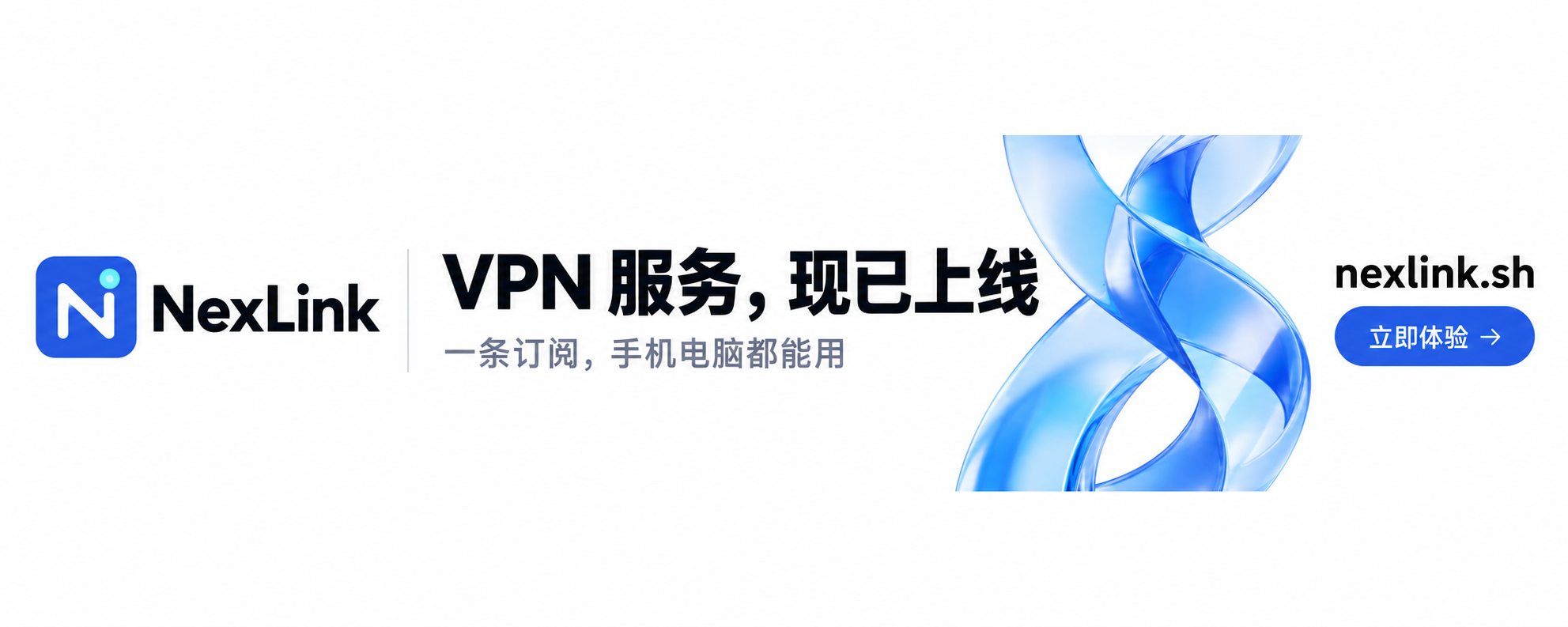 vpn