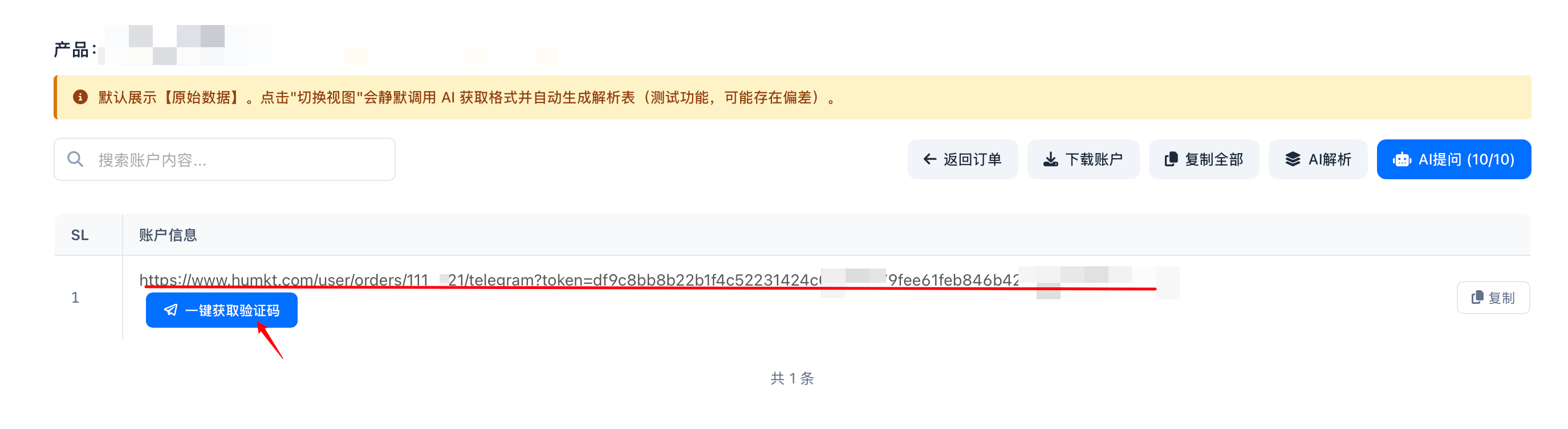 6a11565a6f920.png